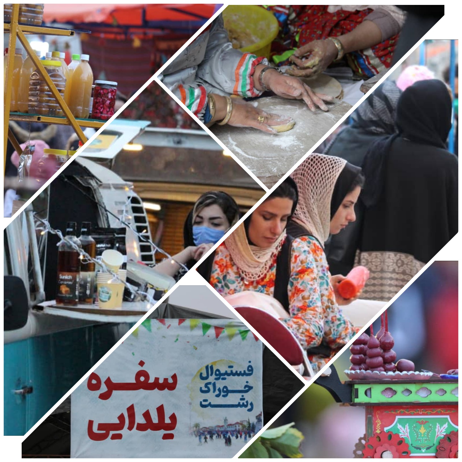 گزارش تصویری/ جشنواره غذا در رشت شهر خلاق خوراکی ها برپا شد
